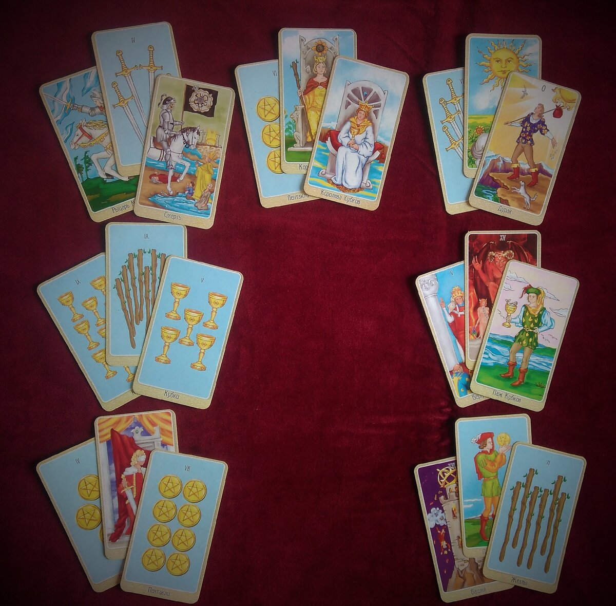 Расклад Таро Овнам на апрель.