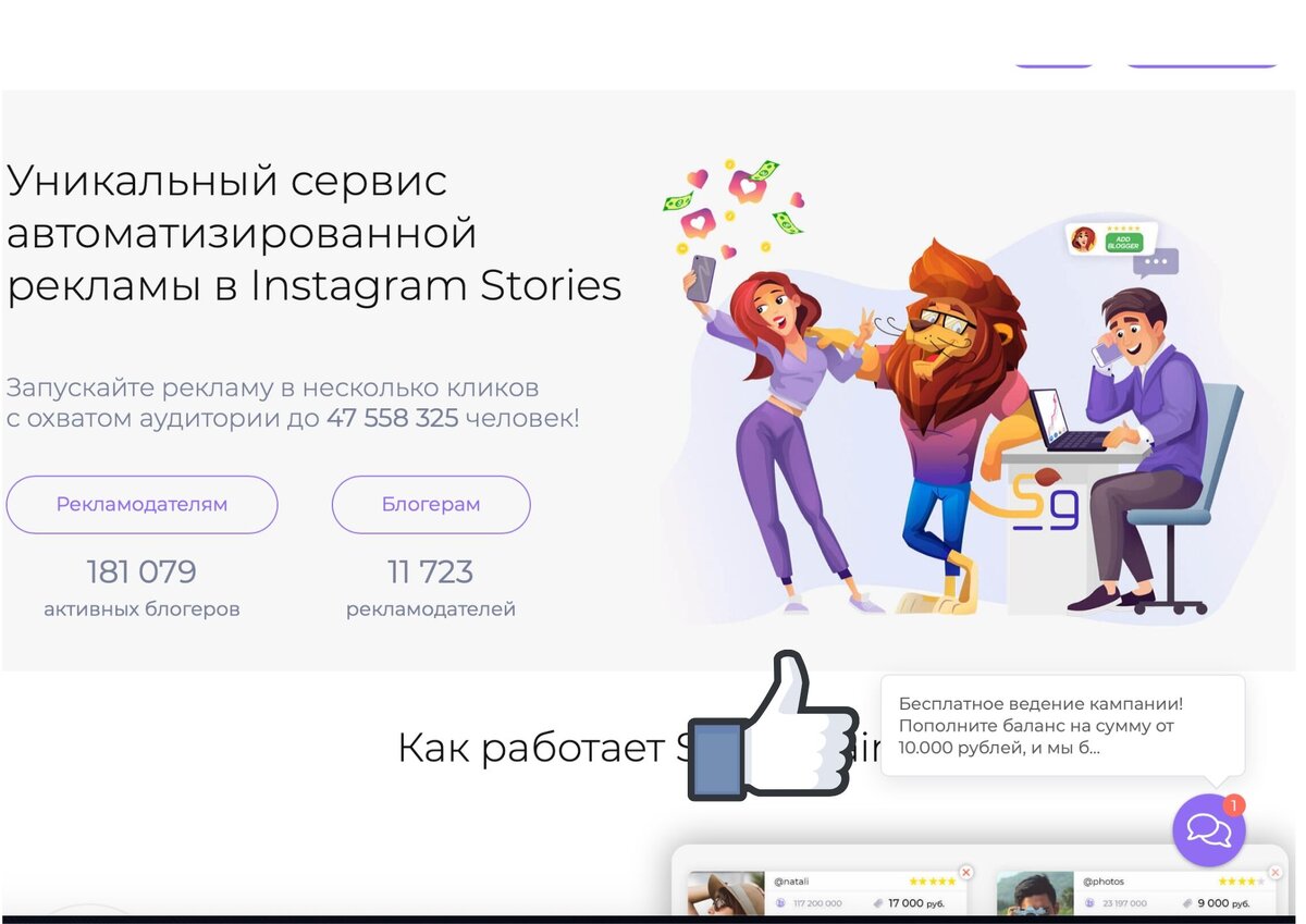 Заработать instagram. Схема заработка денег в инстаграмме. Заработок на инстаграме без вложений. Как зарабатывать в инстаграме. Как зарабатывать в инстаграме с нуля без вложений.