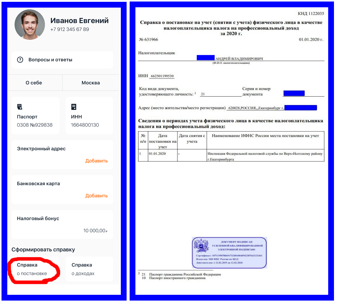 Код россии для мобильного телеграмм бесплатно без регистрации фото 110