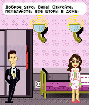 Кадры из игры "Моя прекрасная няня".