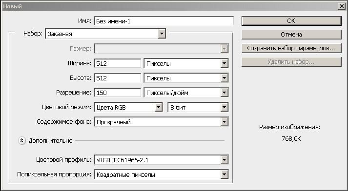 Всё должно быть как на фото 