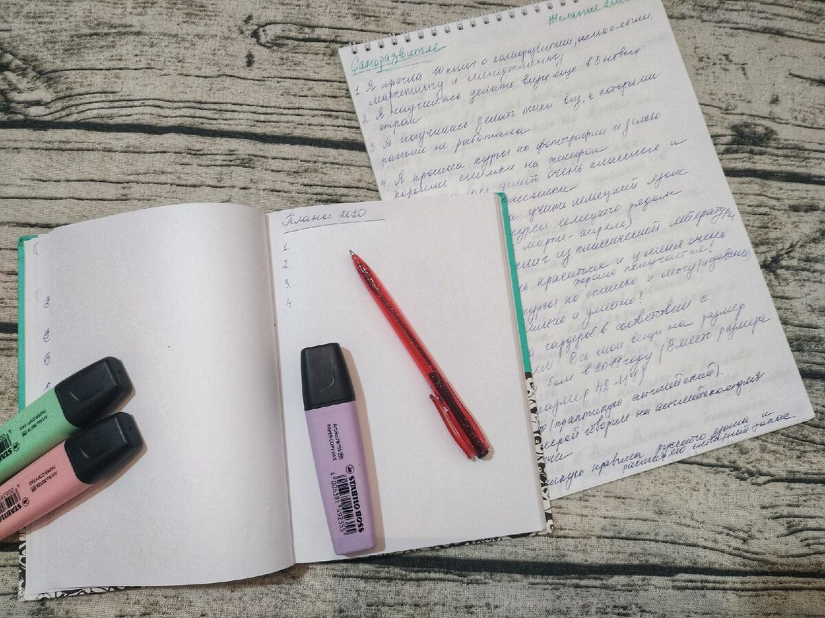 Фото из архива автора