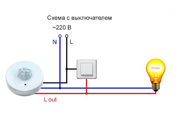 Схема подключения датчика движения к лампочке