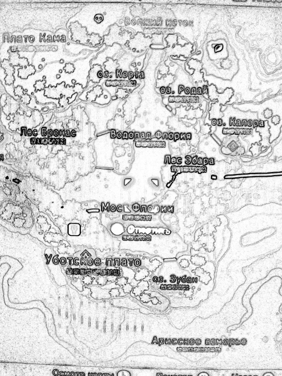 Место обитания сущности (личный источник)