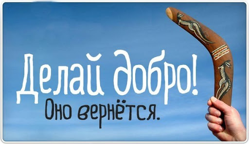 главное не пропустить момент возвращения...)