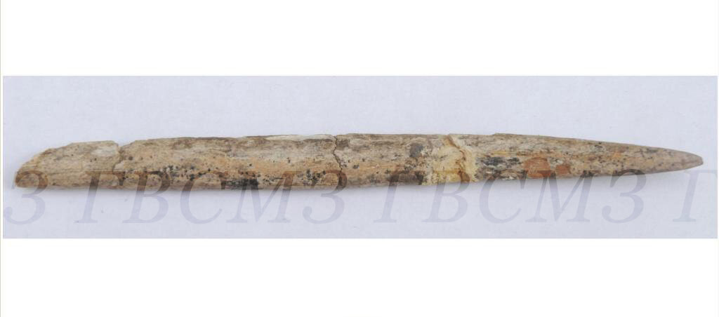 Острый конец дротика. 25 тысяч лет назад. Материалы раскопок стоянки Сунгирь (1969 г.) Из собрания Государственного Владимиро-Суздальского музея-заповедника