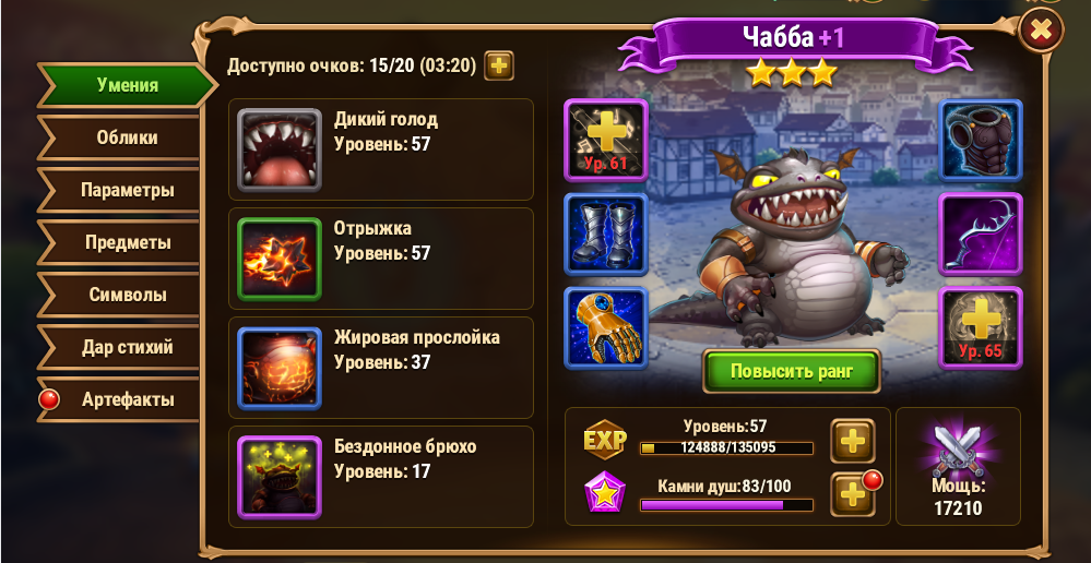 как победить архидемона в хрониках хаоса. как победить архидемона в хрониках хаоса. хроники хаоса лучшая команда против архидемона. Chaos новогодний.