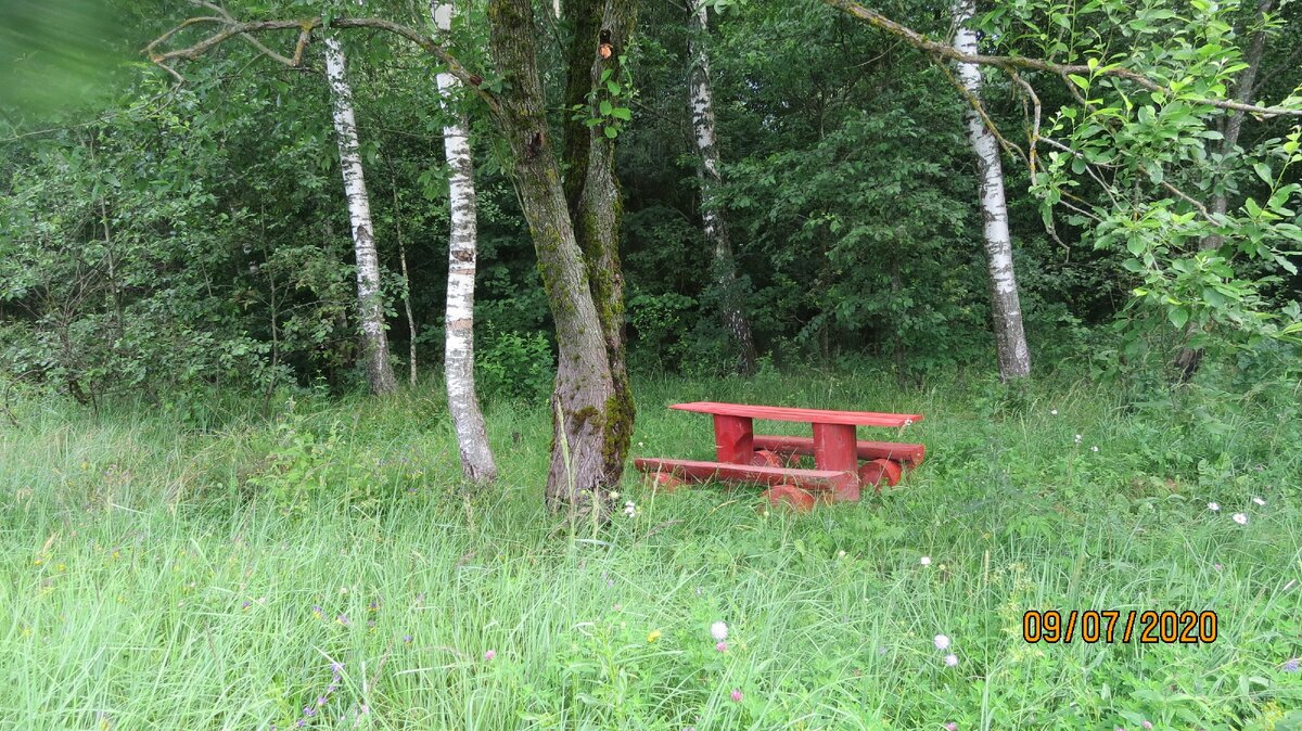 Вход 