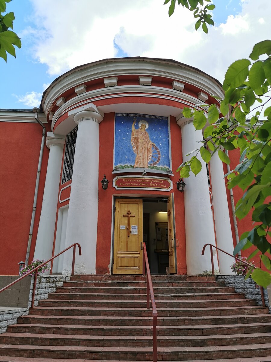 Собор Екатерины Великомученицы 