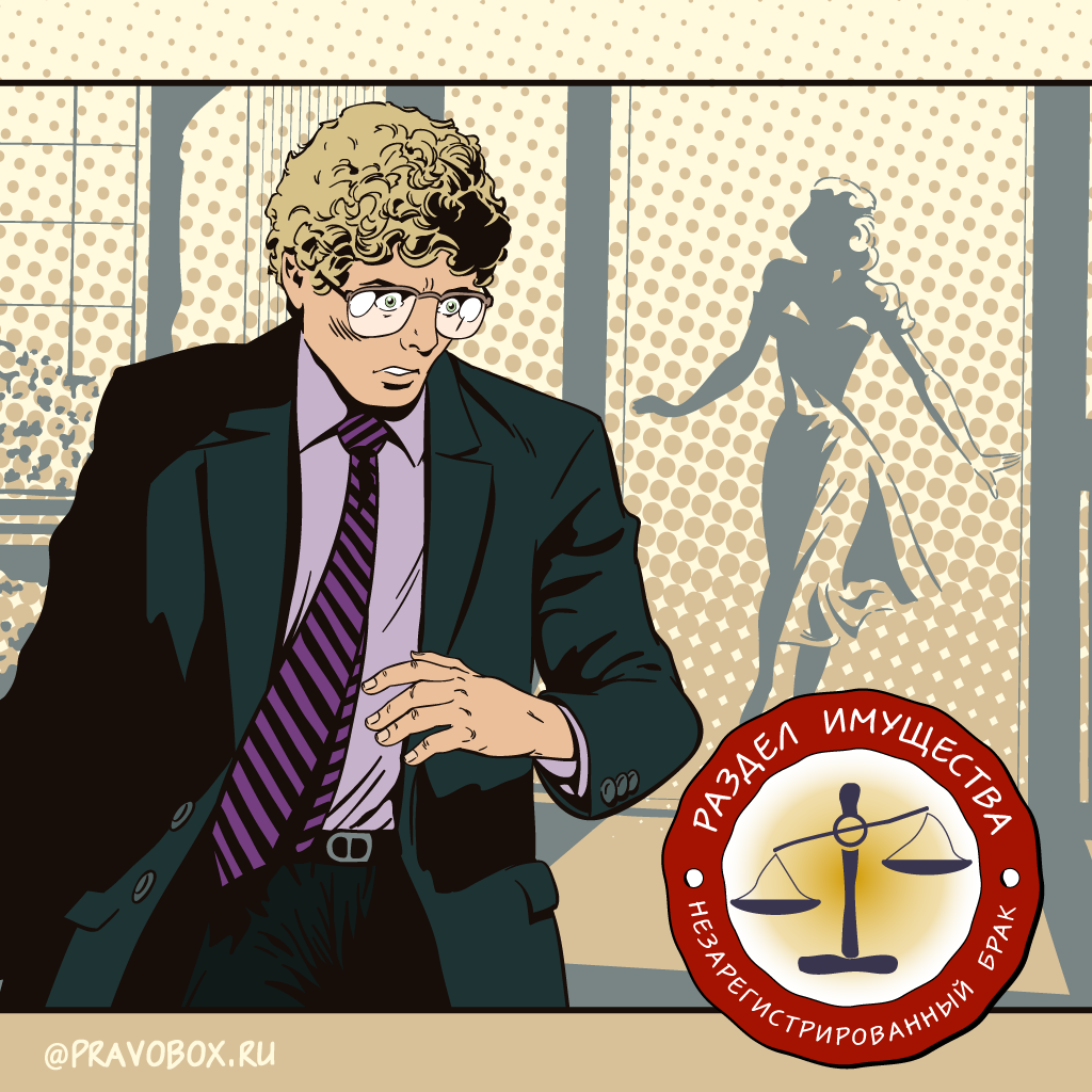 Иллюстрация к статье: «Экс-сожитель решил взыскать деньги на строительство дома с бывшей возлюбленной, но остался ни с чем»