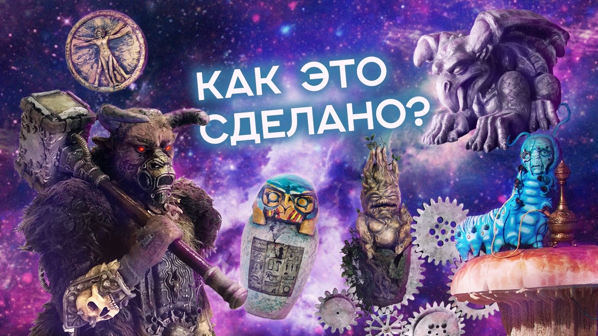 Это не я!