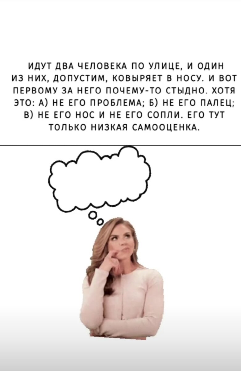 Каждый человек в нашей жизни целитель. 