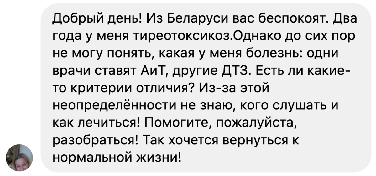 Копия вопроса