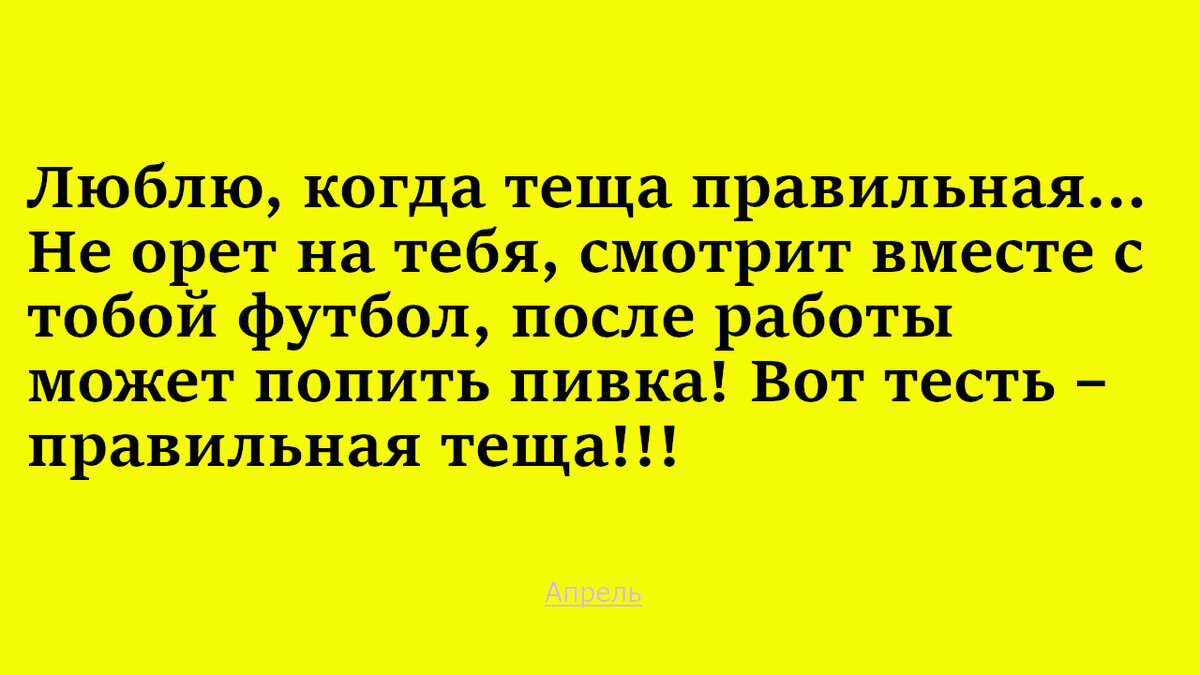 Анекдоты со всего света! Подборка №6 | Развлекательный журнал Апрель | Дзен