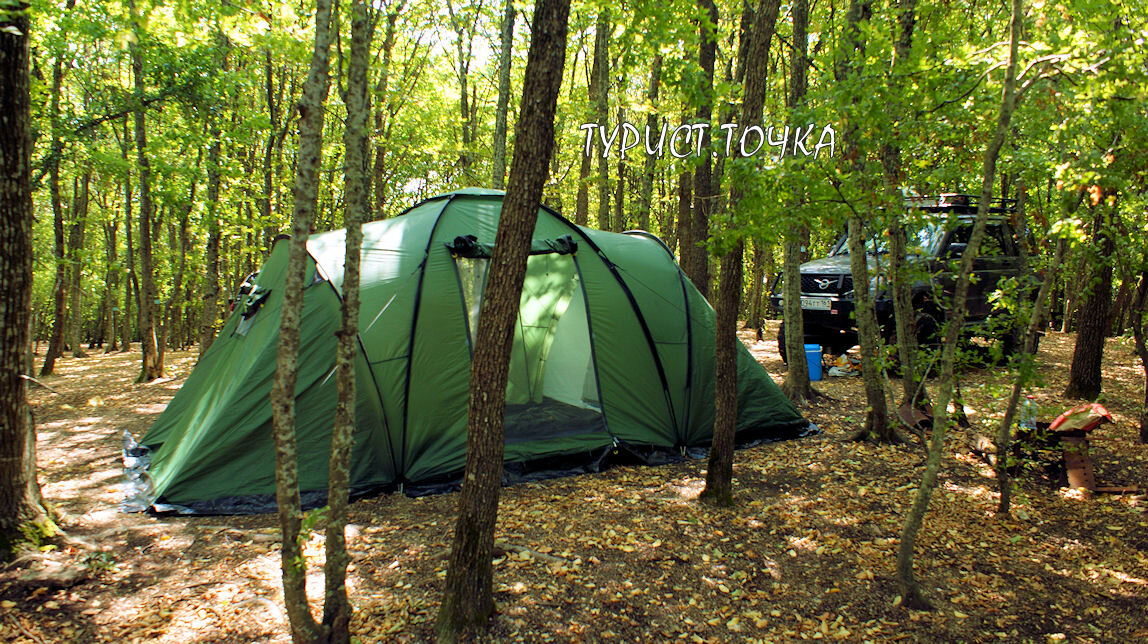 Комфортный отдых в кемпинге