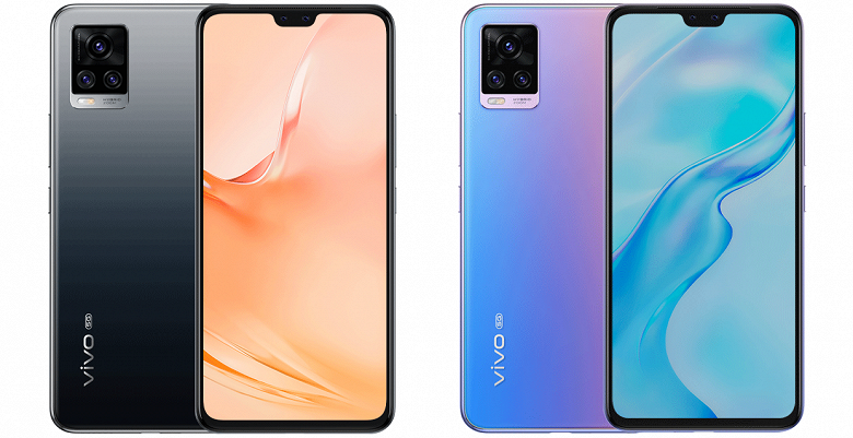 Vivo V20 Pro 5G