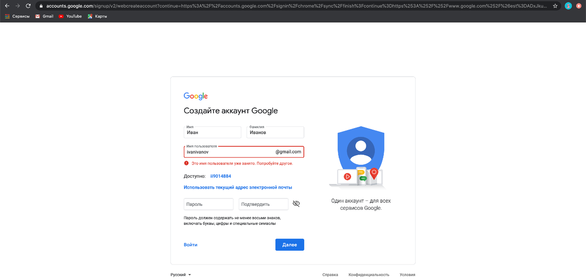 Accounts google com. Почта ютуб войти. Pupsuk001@gmail.