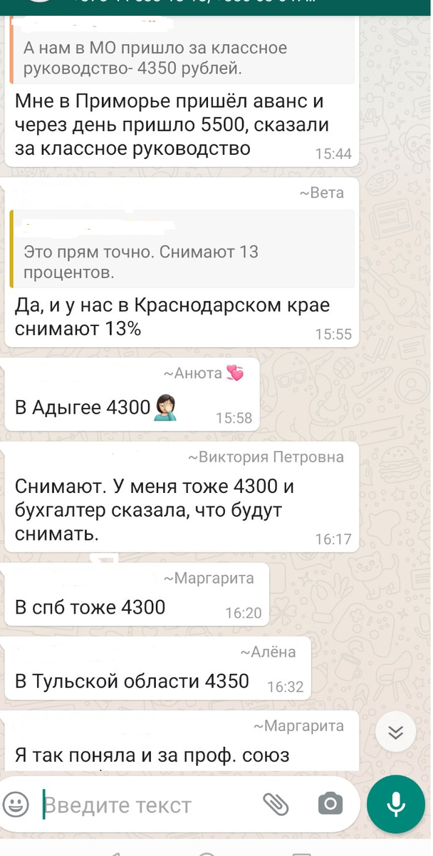 Листайте вправо.