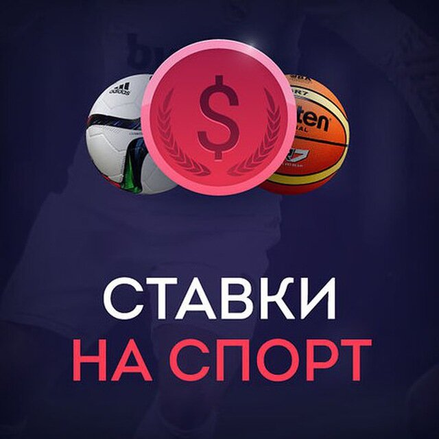 Лёгкий заработок или потеря всего?