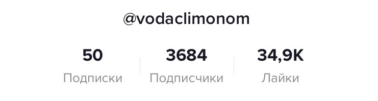 20 сентября 
