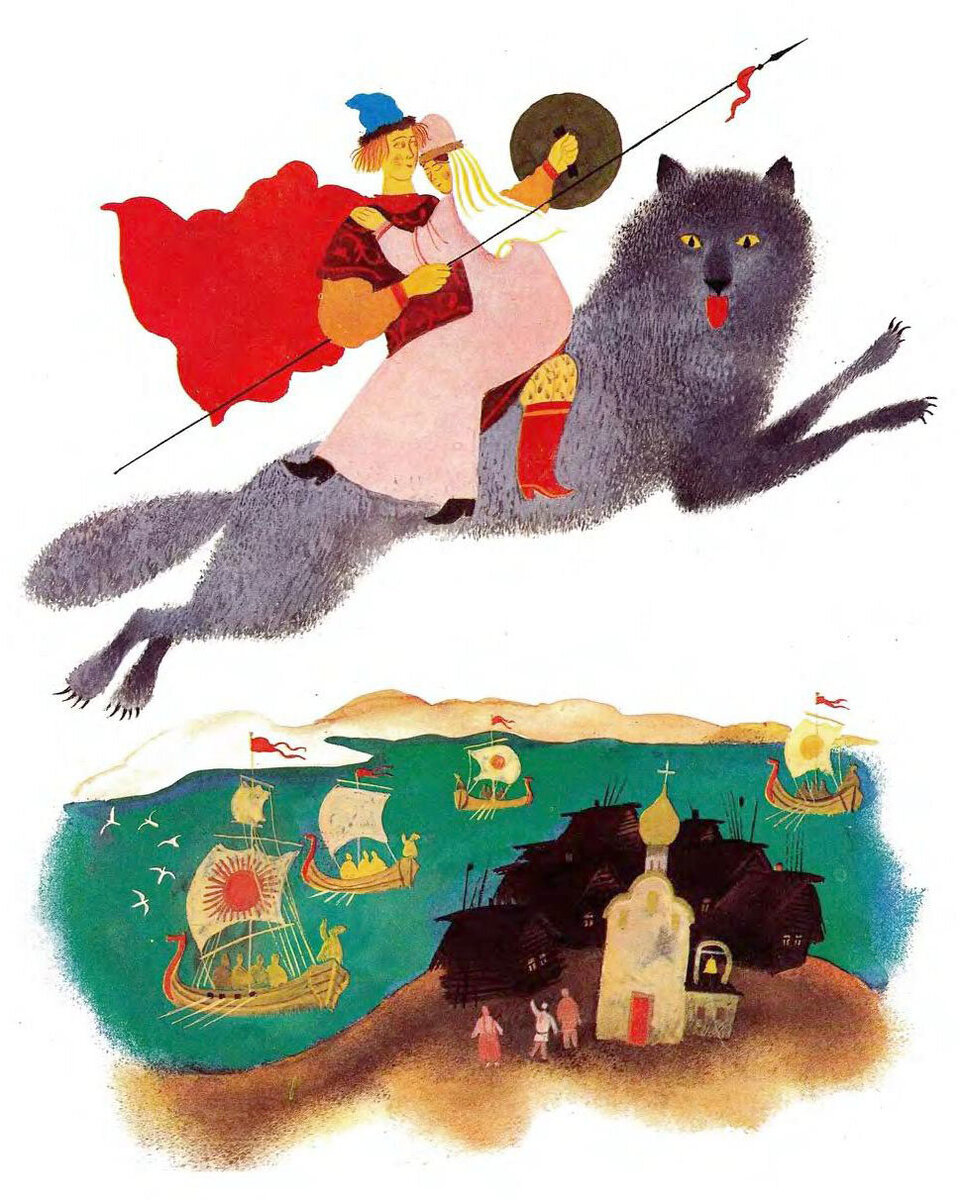 иллюстрация Петр Багин