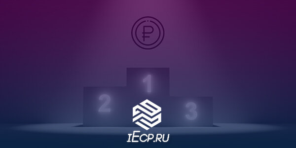 Сколько миллиардов выделяется на информационные технологии?