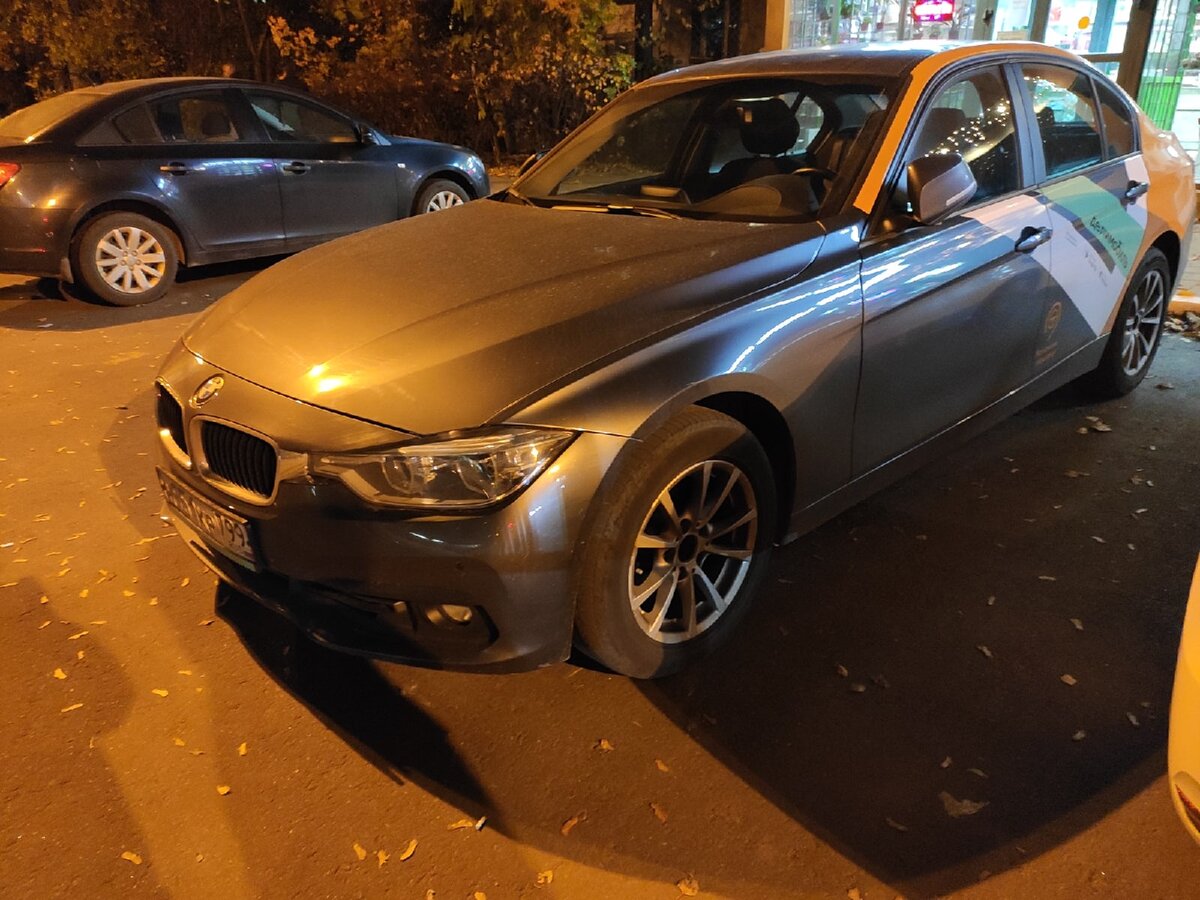 как завести бмв 320i каршеринг