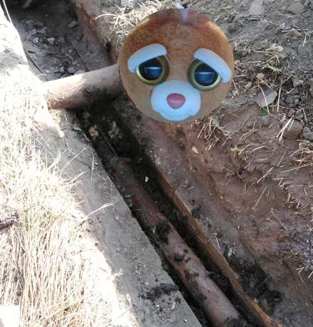 разрытая труба