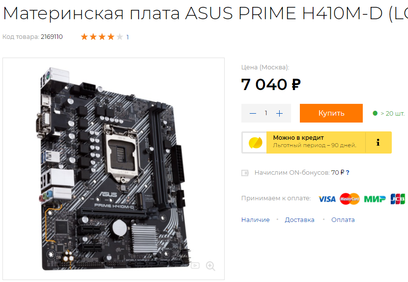 -2