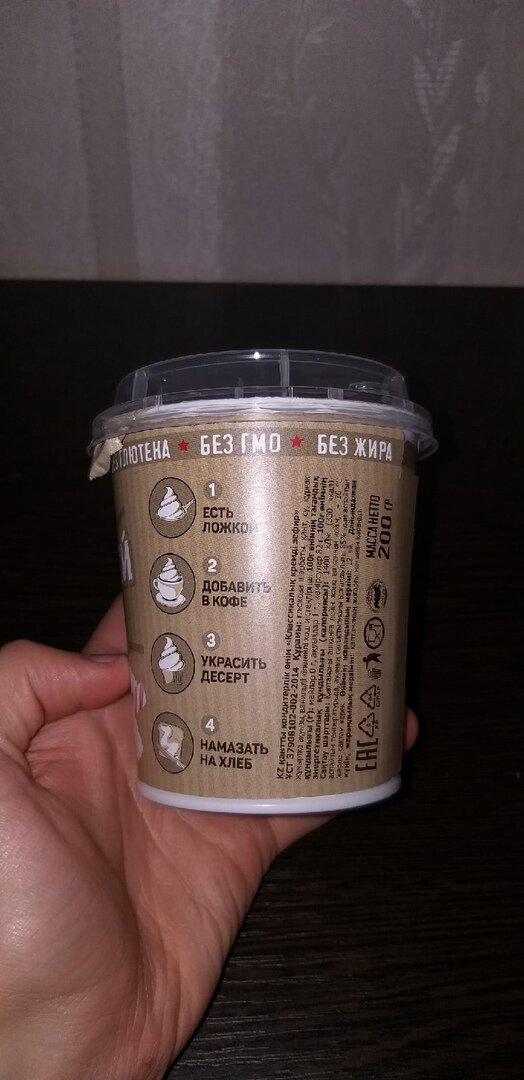 Как можно его есть