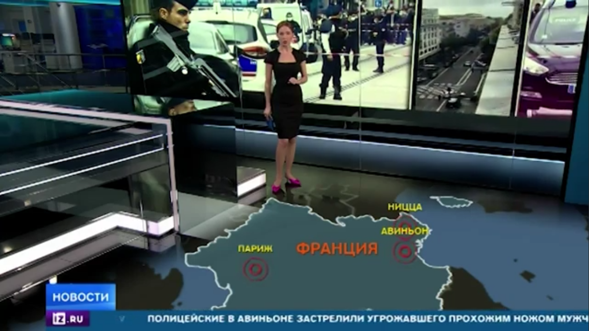 Скриншот новостей 29.10.2020