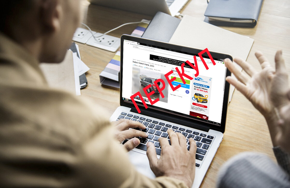 Анализ объявлений 