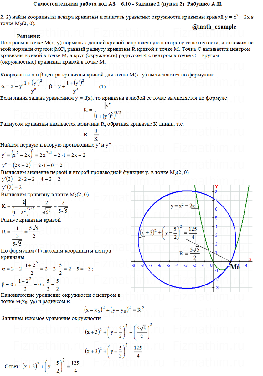 Координаты центра