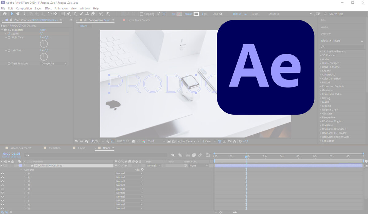 обложка, ну)