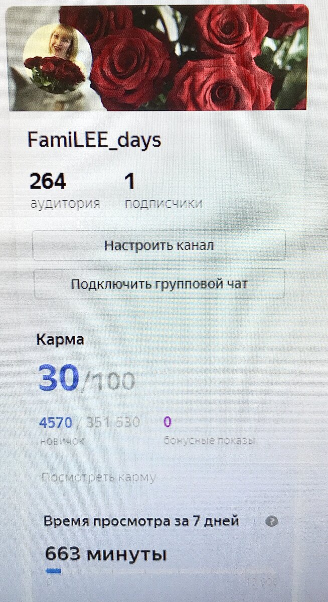 Итоги первых 7 дней 