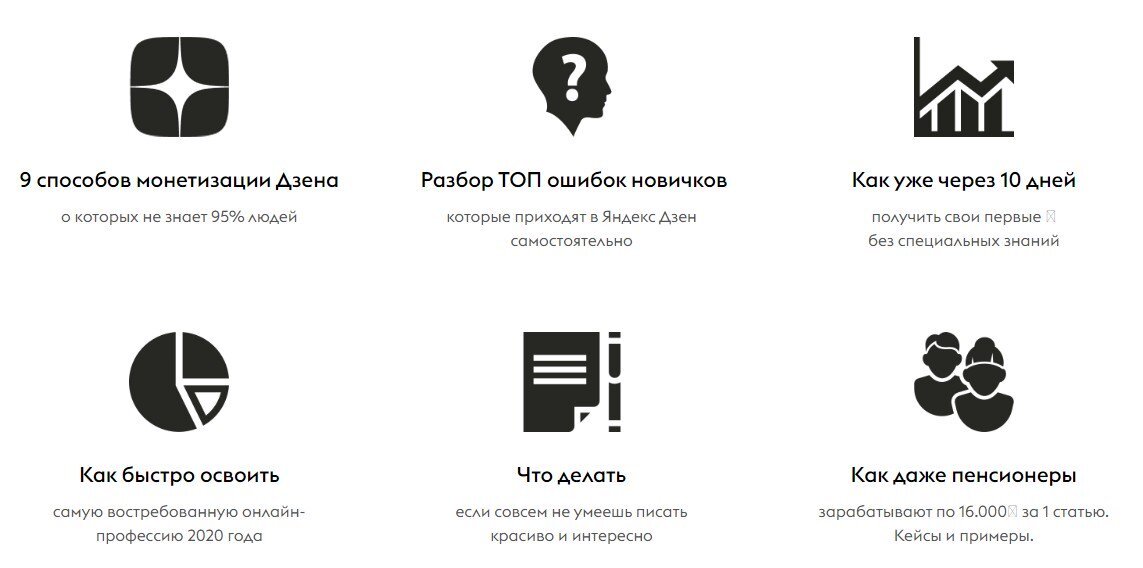 дзен канал.