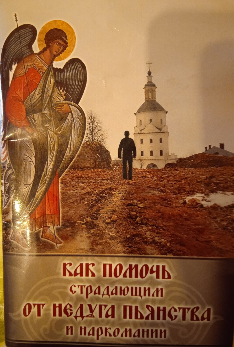 Берегите друг друга