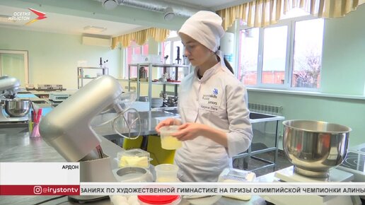 Диана Каргиева стала победителем регионального чемпионата «Worldskills Russia Junior»