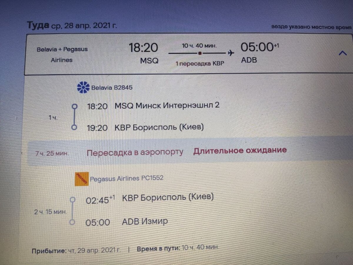 -2-2
