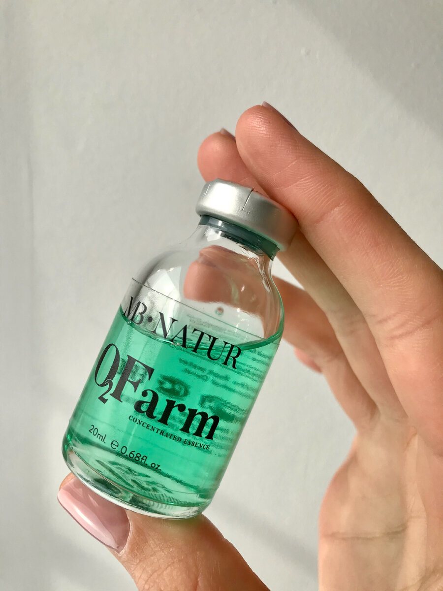 Концентрат ботокса