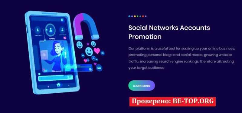 Возможность снять деньги с "Promoera" не подтверждена.