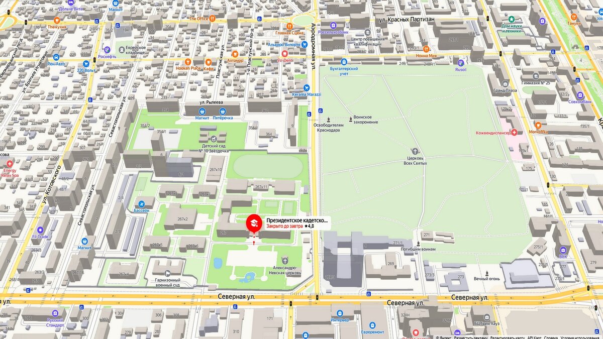 Кадетское училище в Краснодаре