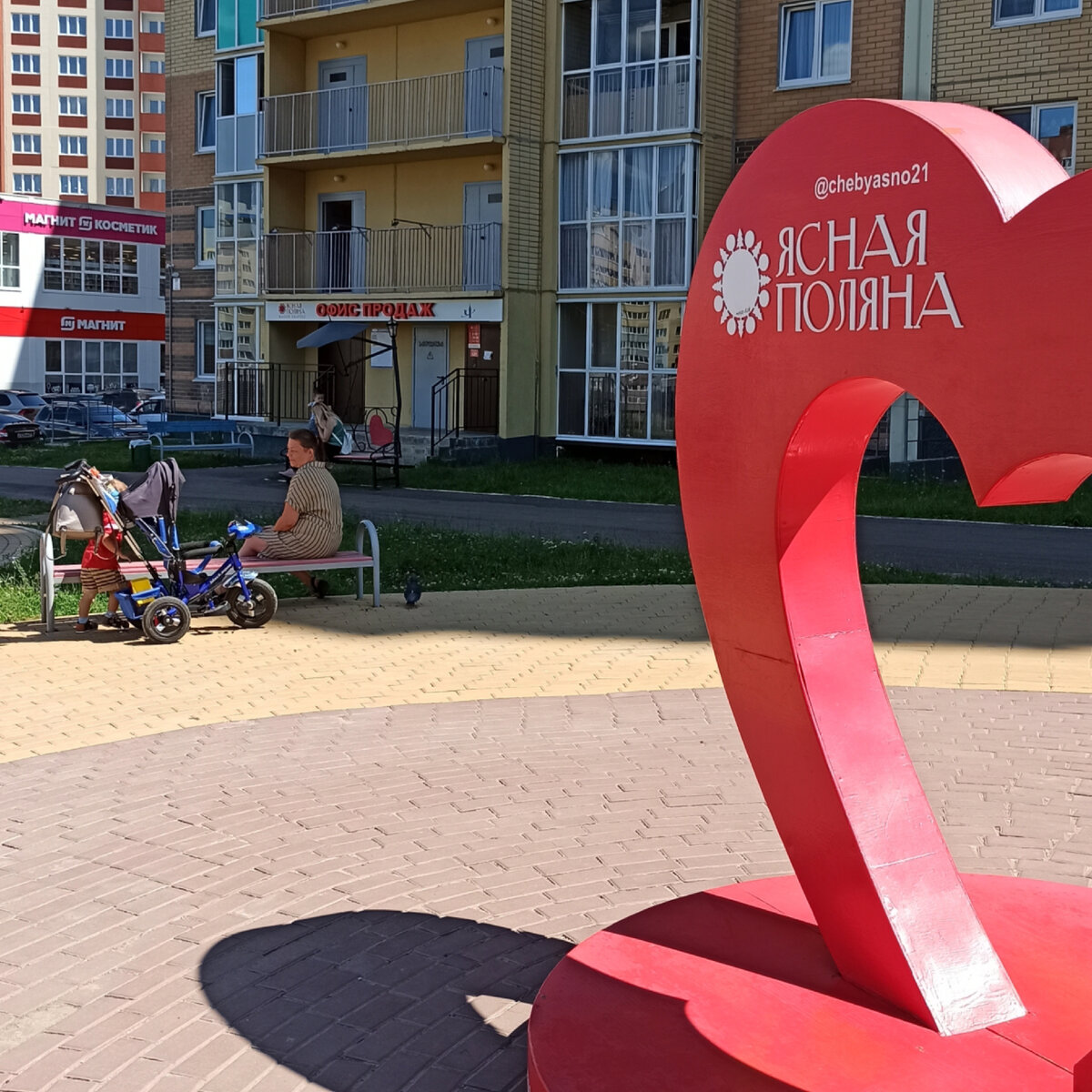ЖК "Ясная Поляна". Все планировки и цены на сайте yasno21.ru