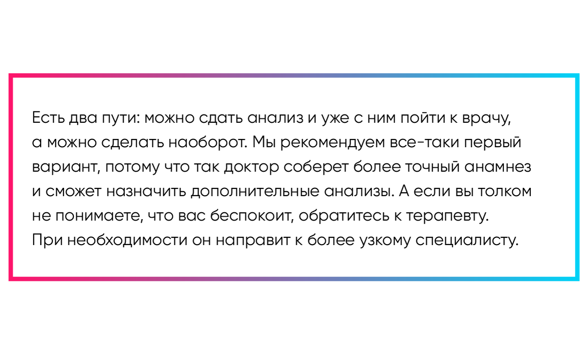 Неважно себя чувствуете? Рассказываем, какие анализы сдавать на дефициты  витаминов при разных симптомах и сколько это стоит | Журнал СберЗдоровья |  Дзен