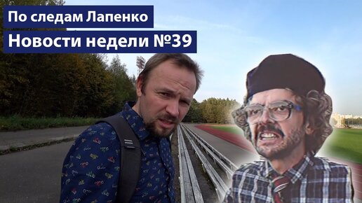 Новая волна и самое маленькое жилье в Москве