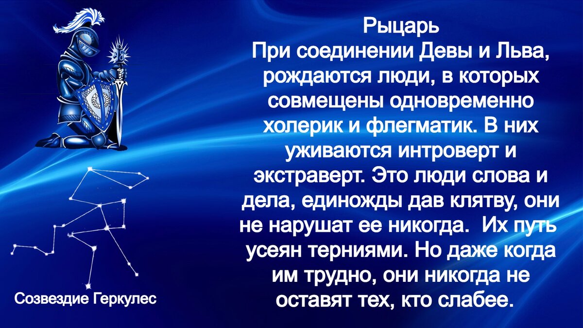 Ноябрь знак зодиака по гороскопу женщина какой. Созвездие это участок звездного неба. Определенный участок звездного неба с четко очерченными пределами. Определенный участок звездного неба с четко очерченными границами. Созвездие определенные участки.