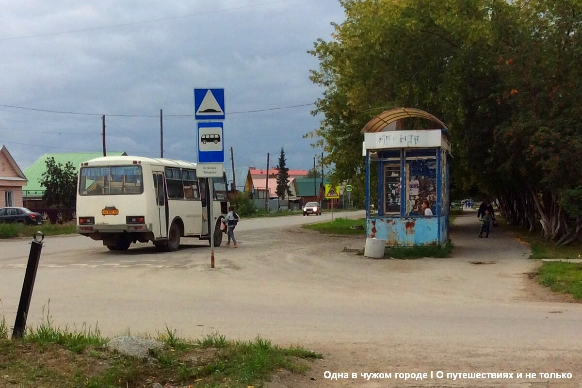 Как выглядит и живёт типичный городок на Урале. Прошлась по Сухому Логу в  Свердловской области, показываю | Одна в чужом городе I О путешествиях и не  только | Дзен