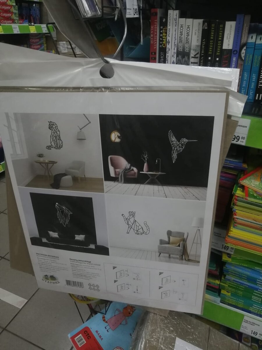 Фото автора 