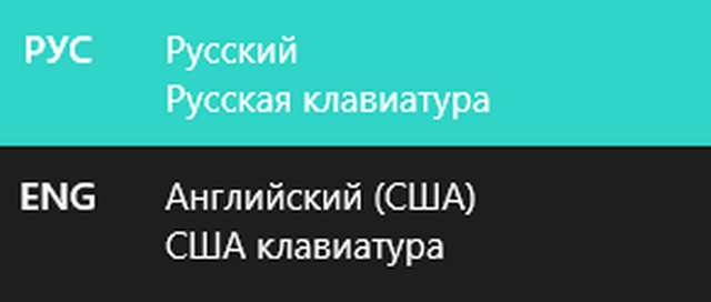 уведомление о смене языка