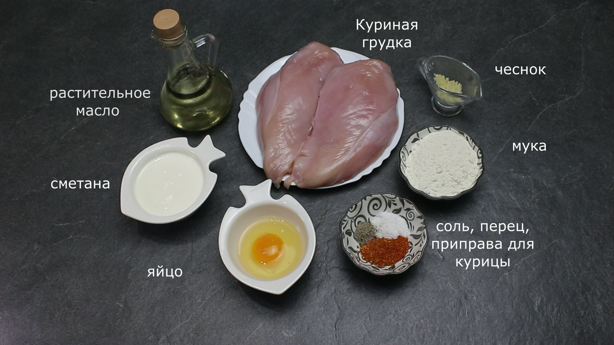 Куриная грудка грамм